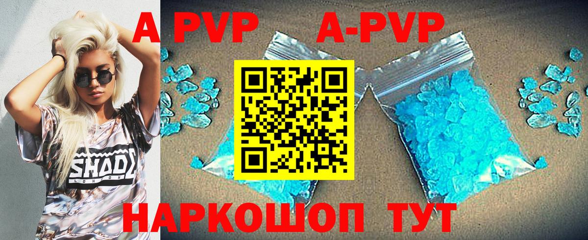 Alpha PVP  Alpha PVP СК КРИС  Кирово-Чепецк  как найти наркотики  Вход с VPN  APVP кристаллы  APVP VHQ 