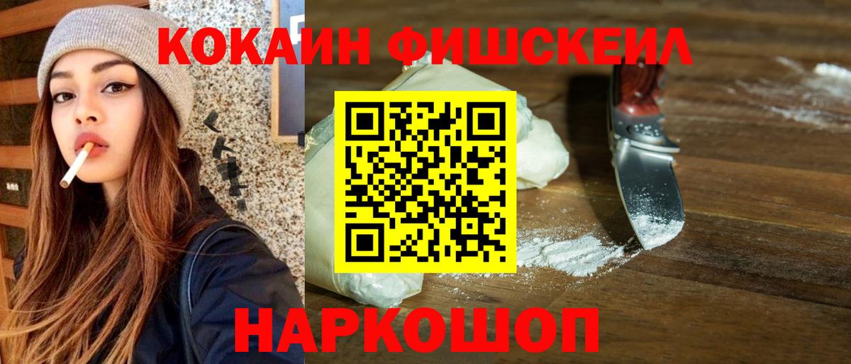 КОКАИН 98% Кирово-Чепецк