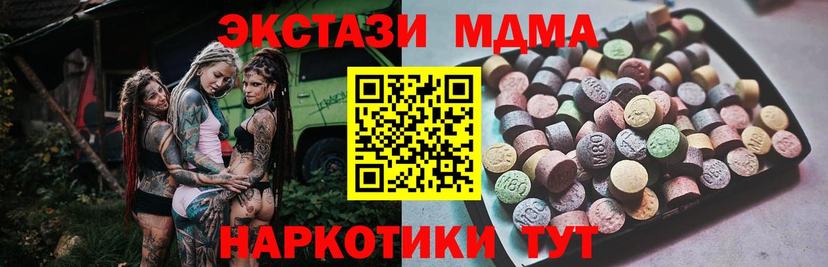 кракен ссылки  Экстази louis Vuitton  Вход с VPN  ЭКСТАЗИ 250 мг  Кирово-Чепецк 
