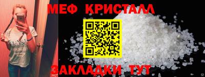 ALPHA-PVP Краснознаменск