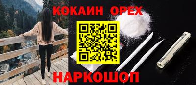 прущий лед Краснокаменск