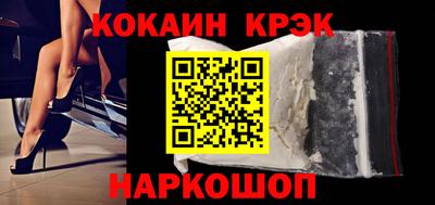 мефедрон Краснодар