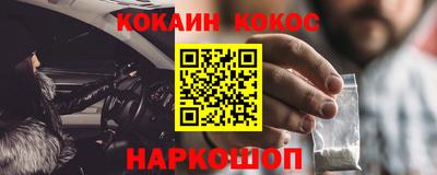 прущий лед Краснокаменск