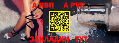 прущий лед Краснокаменск