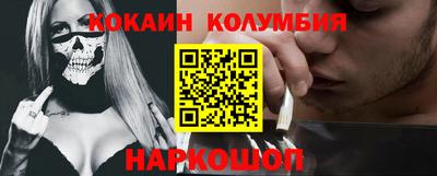 прущий лед Краснокаменск