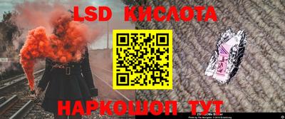 мефедрон Краснодар