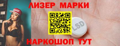 прущий лед Краснокаменск