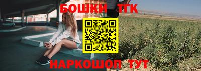 прущий лед Краснокаменск