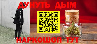 прущий лед Краснокаменск