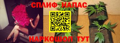 прущий лед Краснокаменск