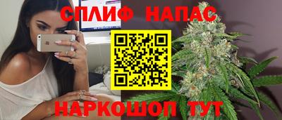 прущий лед Краснокаменск