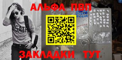 прущий лед Краснокаменск