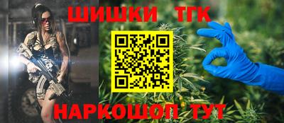мефедрон Краснодар