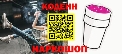 мефедрон Краснодар