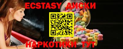 мефедрон Краснодар