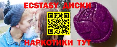прущий лед Краснокаменск