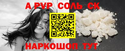 мефедрон Краснодар