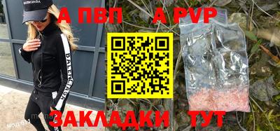 прущий лед Краснокаменск
