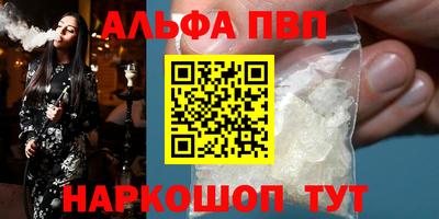 прущий лед Краснокаменск