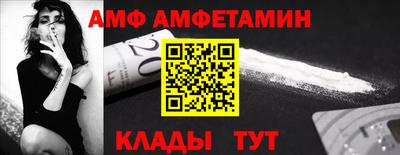 мефедрон Краснодар