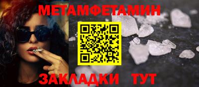 прущий лед Краснокаменск