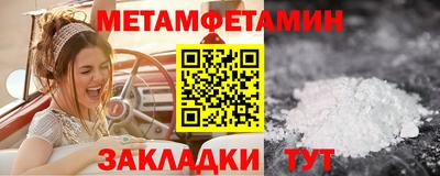 мефедрон Краснодар