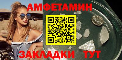 мефедрон Краснодар