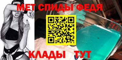 прущий лед Краснокаменск