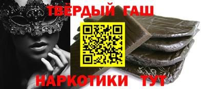 мефедрон Краснодар