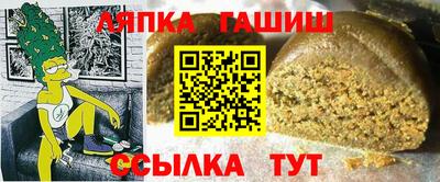 ALPHA-PVP Краснознаменск