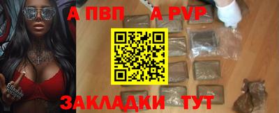 мефедрон Краснодар
