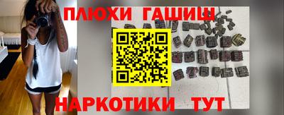 мефедрон Краснодар