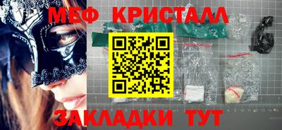ALPHA-PVP Краснознаменск