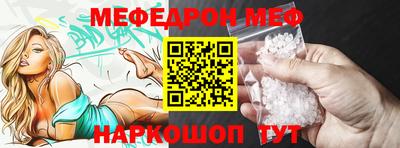 прущий лед Краснокаменск