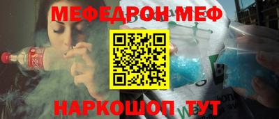 прущий лед Краснокаменск