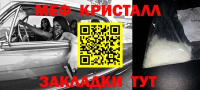 ALPHA-PVP Краснознаменск