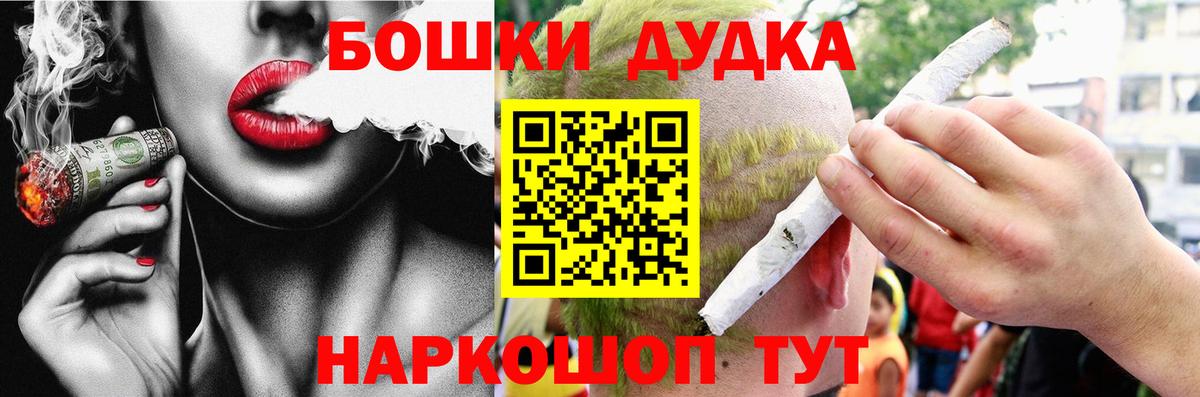 Канабис LSD WEED  Вход с VPN  МАРИХУАНА VHQ  Кирово-Чепецк  Бошки Шишки SATIVA & INDICA 