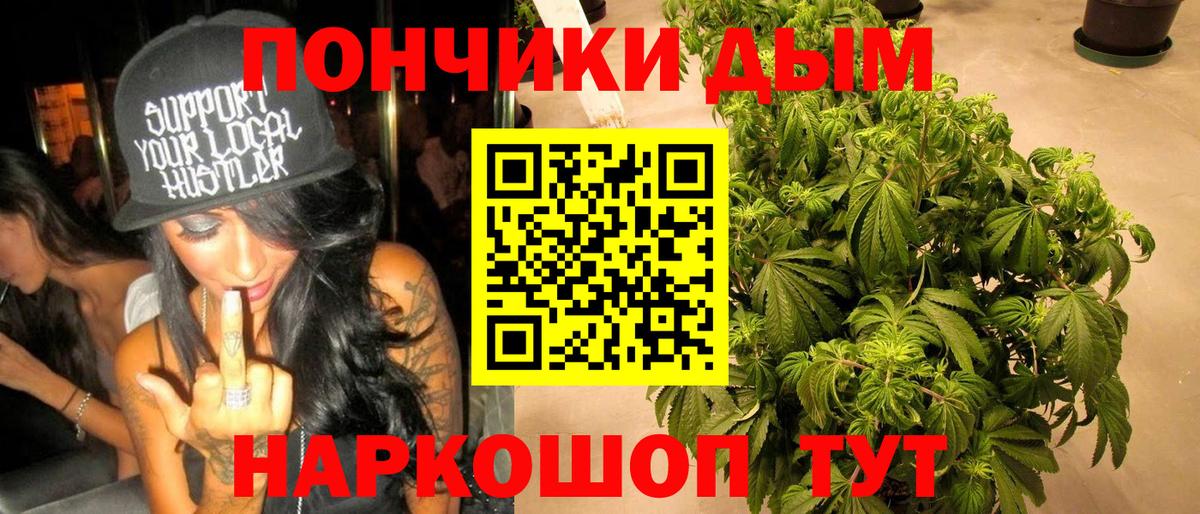Конопля семена Кирово-Чепецк